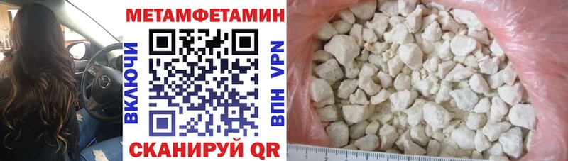 Amphetamine 97% Мелеуз