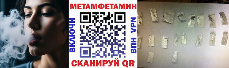 Купить  Мелеуз  Amphetamine Розовый 