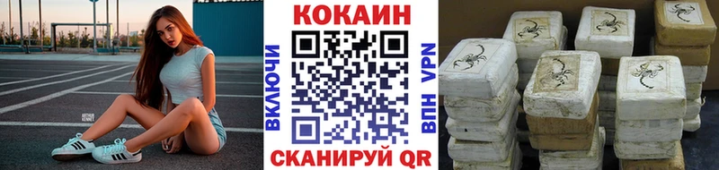 Купить  Мелеуз  Кокаин FishScale 