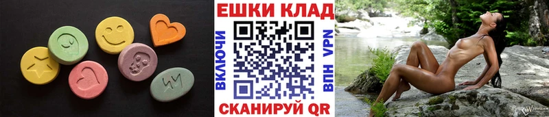 Купить  Мелеуз  Экстази XTC 