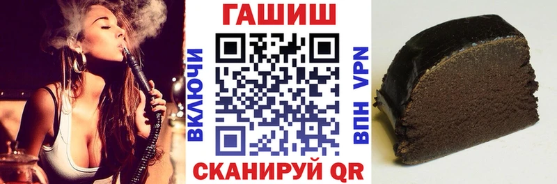 Купить где  Мелеуз  Гашиш hashish 
