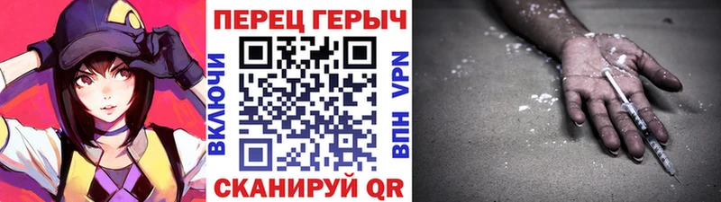 Героин герыч  Купить  Мелеуз 