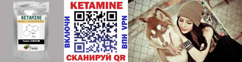 Купить  Мелеуз  Кетамин VHQ 