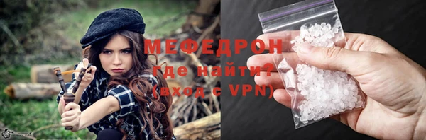 кристаллы Аркадак