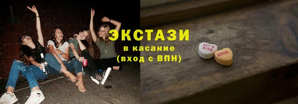 гашишное масло Армянск