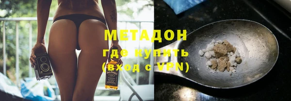 кристаллы Аркадак