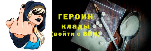 прущие грибы Арсеньев