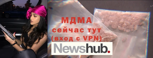 кристаллы Аркадак