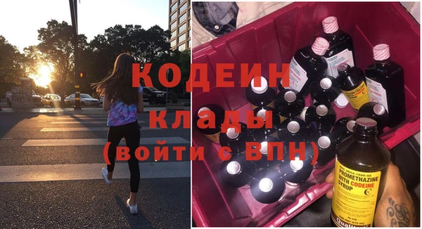 кристаллы Аркадак