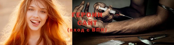 прущие грибы Арсеньев