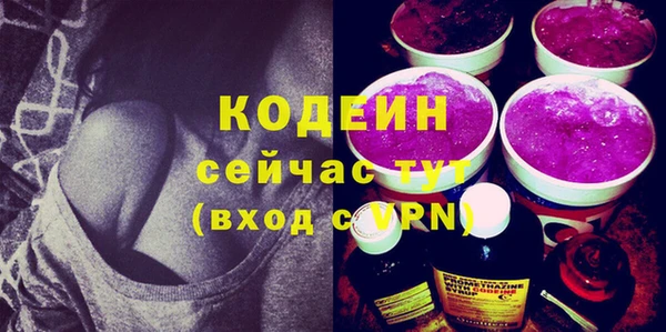 гашишное масло Армянск