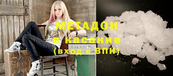 гашишное масло Армянск
