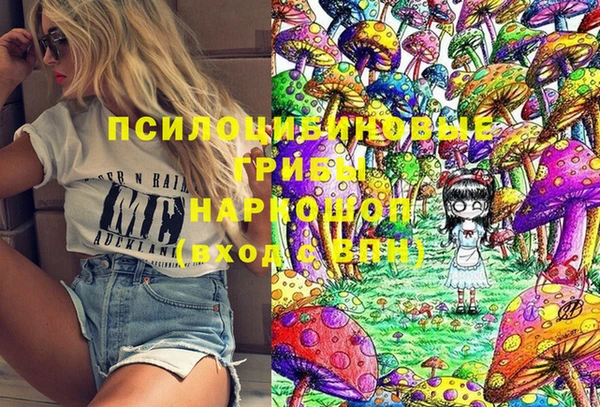 гашишное масло Армянск