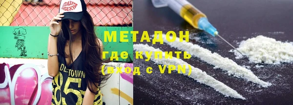 кристаллы Аркадак