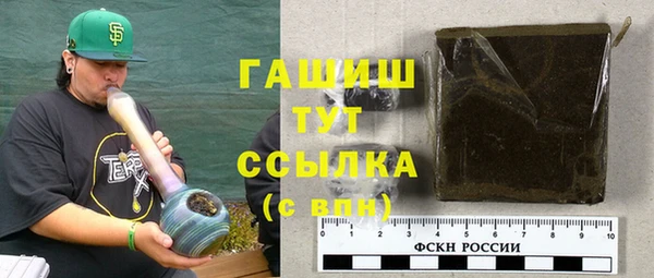 кристаллы Аркадак
