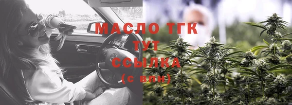 кристаллы Аркадак