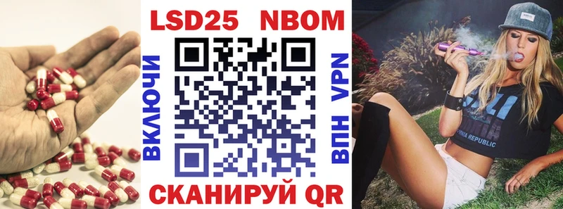 LSD-25 экстази кислота  Купить  Мелеуз 