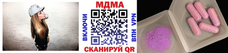Купить закладки  Мелеуз  МДМА crystal 