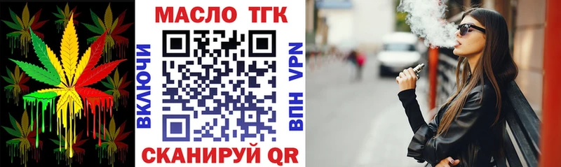 Купить закладки  Мелеуз  Дистиллят ТГК гашишное масло 
