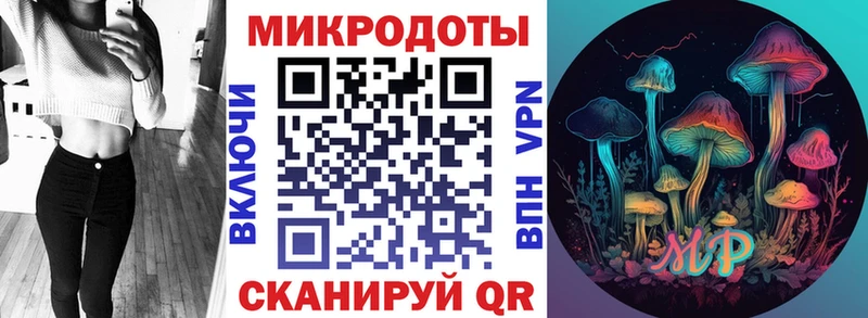 Псилоцибиновые грибы ЛСД  Купить  Мелеуз 